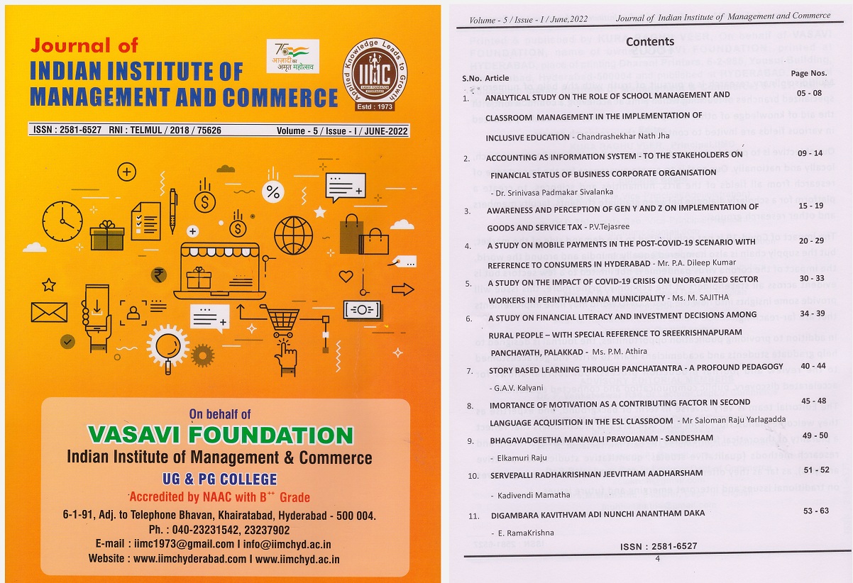 IIMC Hyd